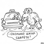 Со 2 января проезд на такси по Карпинску составляет 80 рублей