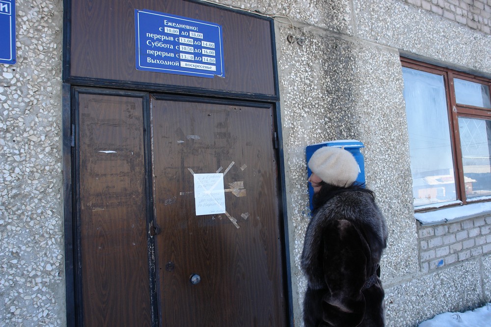 В Карпинске на улице Мира закрылась почта