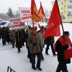 Карпинские коммунисты провели марш-митинг 