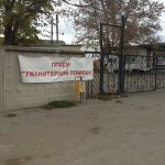 Крымск: в борьбе за жизнь (фото, видео)