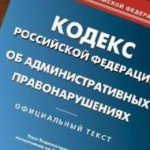 За прошлый год в Карпинске выявлено почти 3,5 тысячи правонарушений