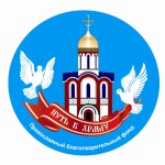 В Волчанске пройдет благотворительный марафон