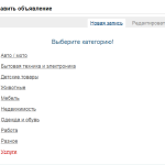 На сайте «Вечернего Карпинска» теперь можно опубликовать объявления о продаже квартир и машин