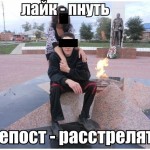 В популярных социальных сетях обсуждают фотографию, сделанную в Карпинске