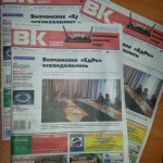 Не пропустите новый выпуск газеты «Вечерний Карпинск»