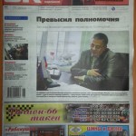 Свежий номер газеты «Вечерний Карпинск» уже в продаже. У нас много интересного!