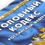 Суд отстранил от работы директора МУП «Волчанский автоэлектротранспорт»
