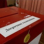 В Карпинске досрочно проголосовали 38 человек