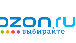 Закажи в Ozon.ru – получи в «Вечерке»!