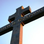В Карпинске инициативная группа предлагает поставить Поклонный крест