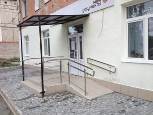 Офис МФЦ с улицы оборудован пандусом для людей с ограниченными возможностями