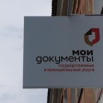 Карпинцев призывают регистрировать транспорт и получать справки системы МВД через электронные сервисы