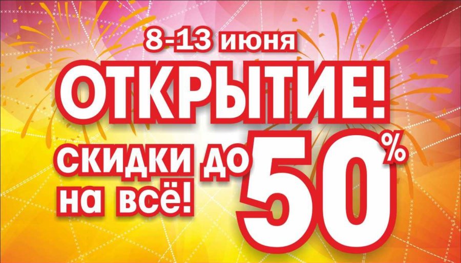 Магазин Другая Одежда В Нижнем Тагиле Скидки