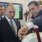 На выставке побывал президент Путин