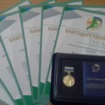 Участники карпинских избирательных комиссий получили награды